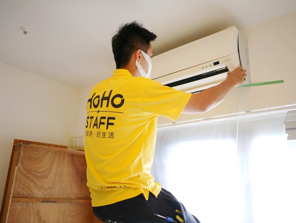 洗冷氣費用 清潔 hoho 居家打掃 到府清潔 洗冷氣推薦04.jpg 洗冷氣費用 清潔 hoho 居家打掃 到府清潔 洗冷氣推薦04.jpg