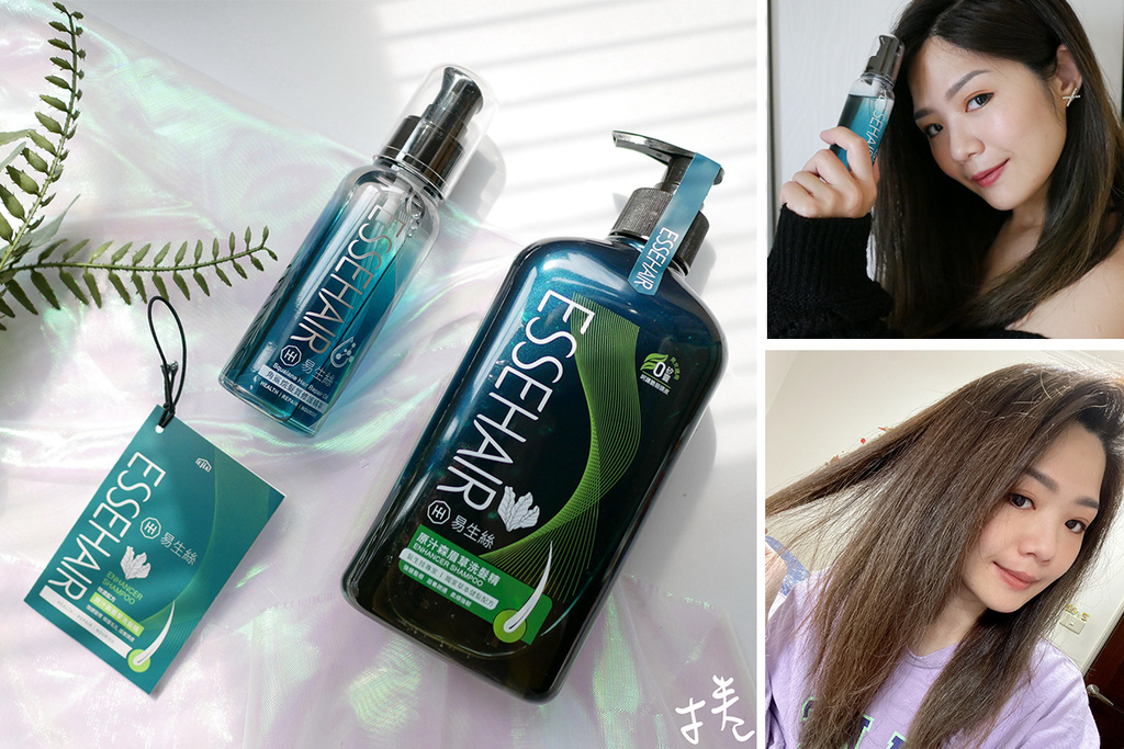 自然捲 粗硬髮 洗髮精 護髮 受損髮 毛躁髮 易生絲_52.jpg 自然捲 粗硬髮 洗髮精 護髮 受損髮 毛躁髮 易生絲_52.jpg