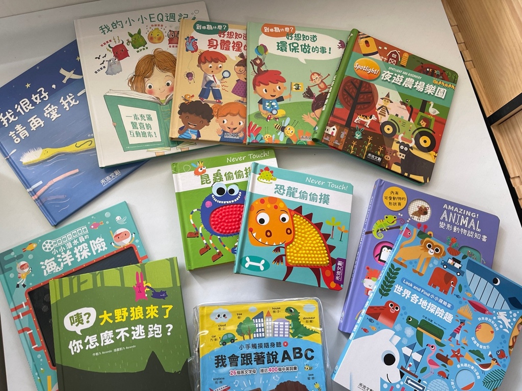 禾流文創團購 禾流文創推薦ptt 童書 繪本推薦_04.jpg