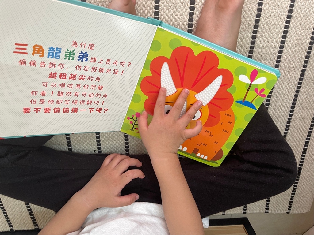 禾流文創團購 禾流文創推薦ptt 童書 繪本推薦_54.jpg 禾流文創團購 禾流文創推薦ptt 童書 繪本推薦_54.jpg