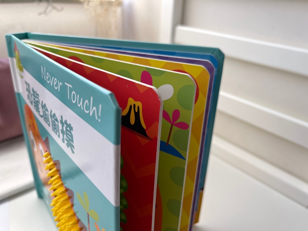 禾流文創團購 禾流文創推薦ptt 童書 繪本推薦_23.jpg 禾流文創團購 禾流文創推薦ptt 童書 繪本推薦_23.jpg