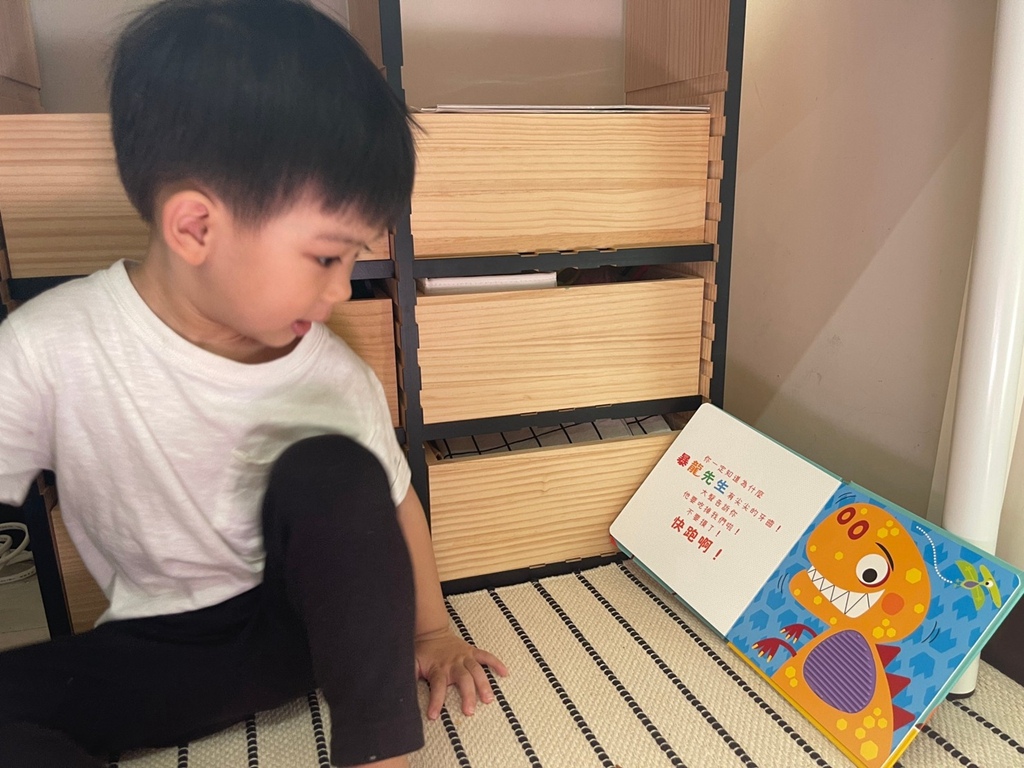 禾流文創團購 禾流文創推薦ptt 童書 繪本推薦_53.jpg 禾流文創團購 禾流文創推薦ptt 童書 繪本推薦_53.jpg