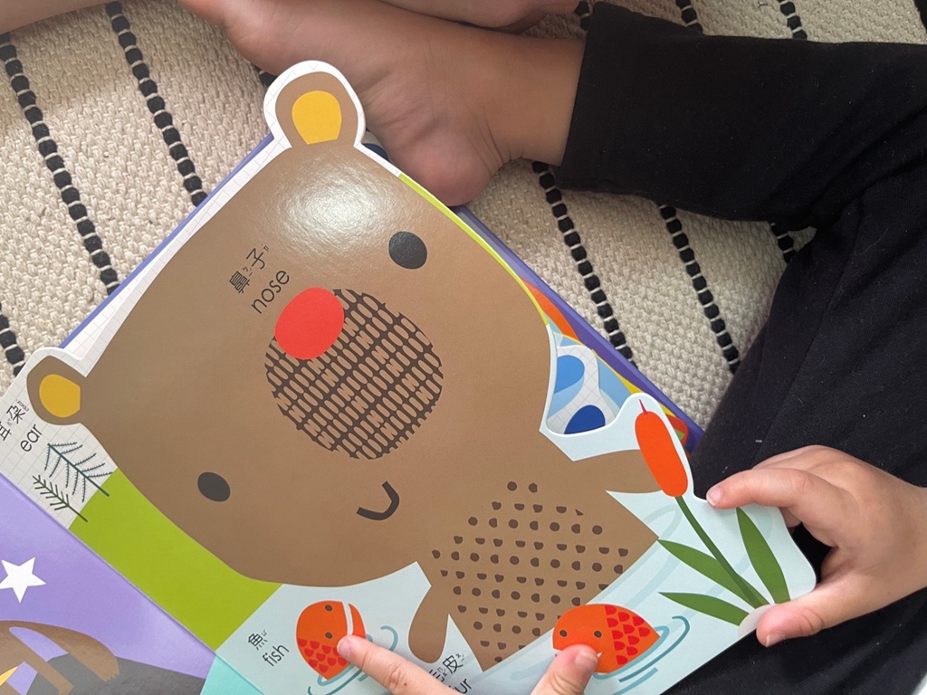 禾流文創團購 禾流文創推薦ptt 童書 繪本推薦_50.jpg 禾流文創團購 禾流文創推薦ptt 童書 繪本推薦_50.jpg