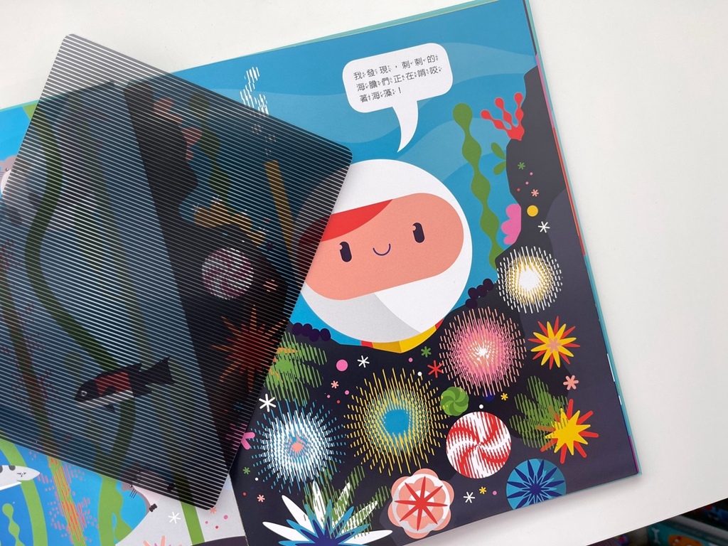 禾流文創團購 禾流文創推薦ptt 童書 繪本推薦_41.jpg 禾流文創團購 禾流文創推薦ptt 童書 繪本推薦_41.jpg