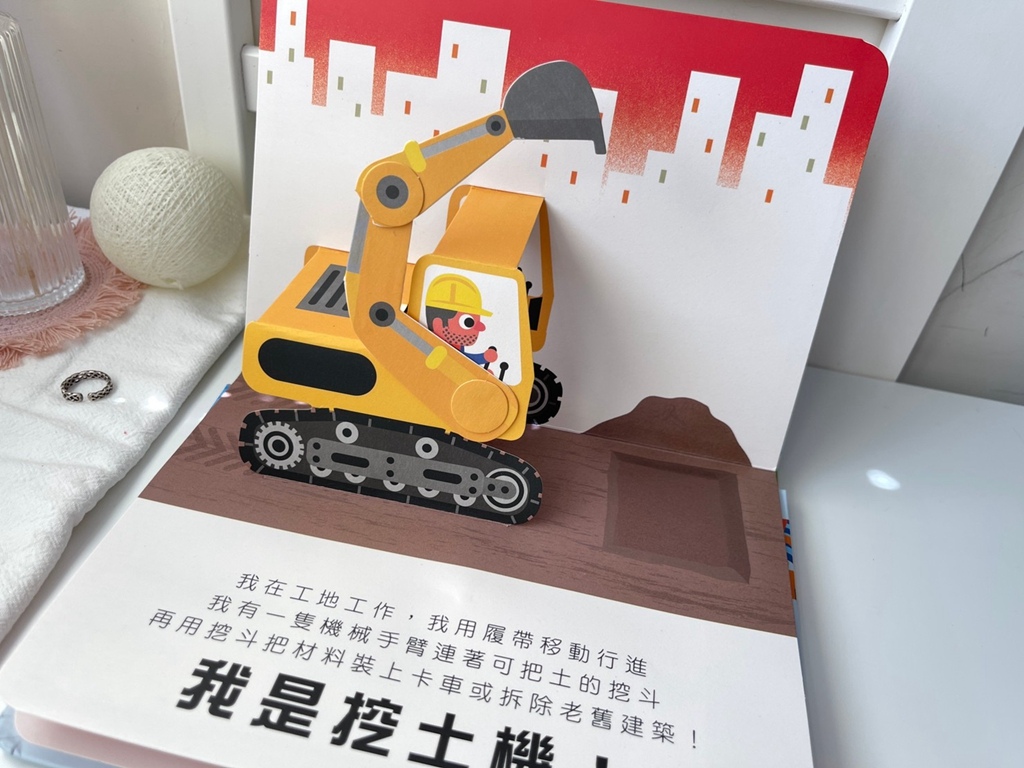 禾流文創團購 禾流文創推薦ptt 童書 繪本推薦_29.jpg 禾流文創團購 禾流文創推薦ptt 童書 繪本推薦_29.jpg