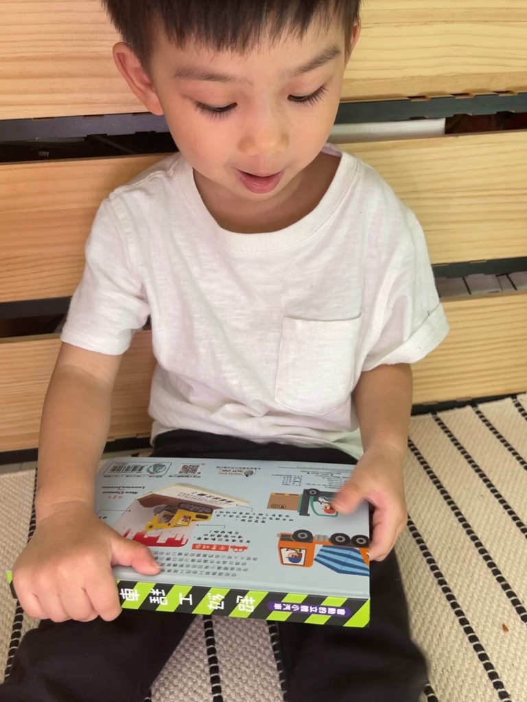 禾流文創團購 禾流文創推薦ptt 童書 繪本推薦_42.jpg 禾流文創團購 禾流文創推薦ptt 童書 繪本推薦_42.jpg