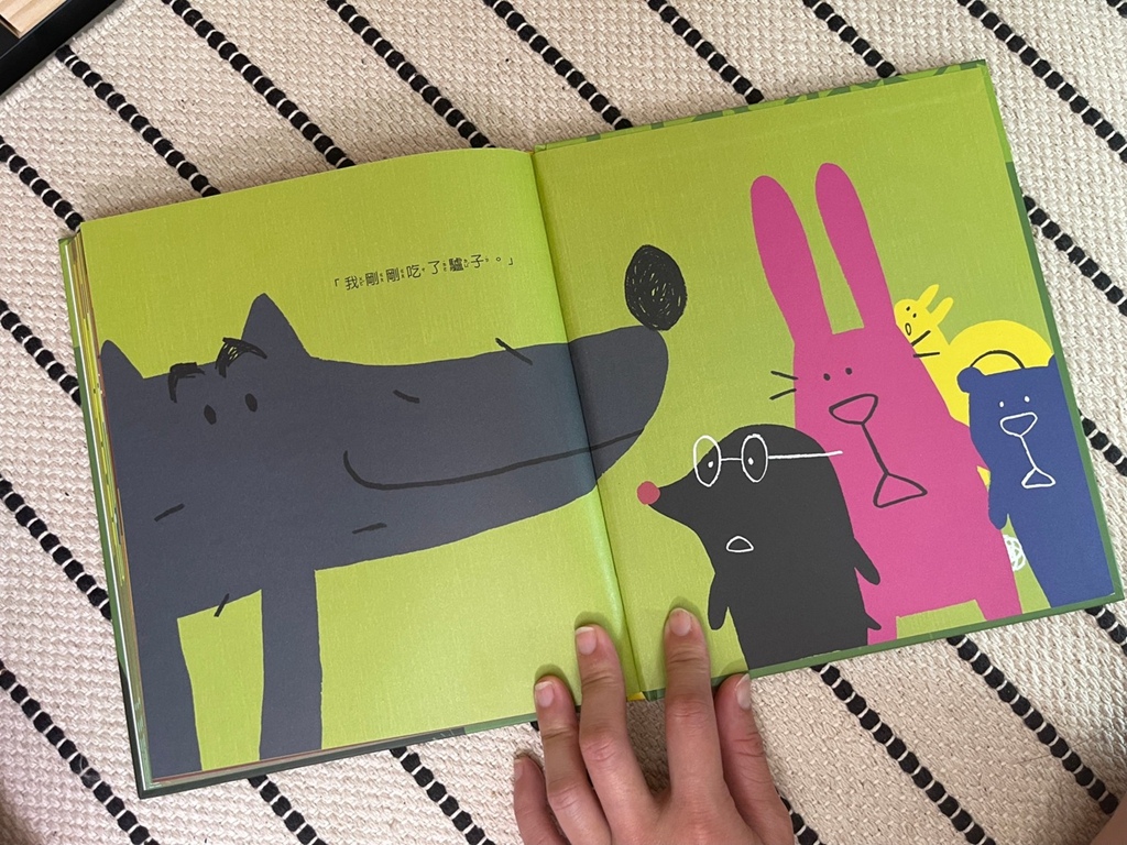 禾流文創團購 禾流文創推薦ptt 童書 繪本推薦_48.jpg 禾流文創團購 禾流文創推薦ptt 童書 繪本推薦_48.jpg