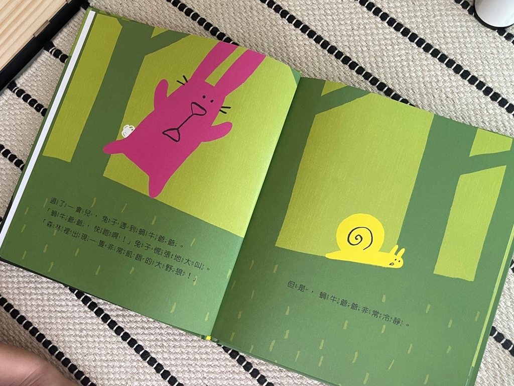 禾流文創團購 禾流文創推薦ptt 童書 繪本推薦_49.jpg 禾流文創團購 禾流文創推薦ptt 童書 繪本推薦_49.jpg