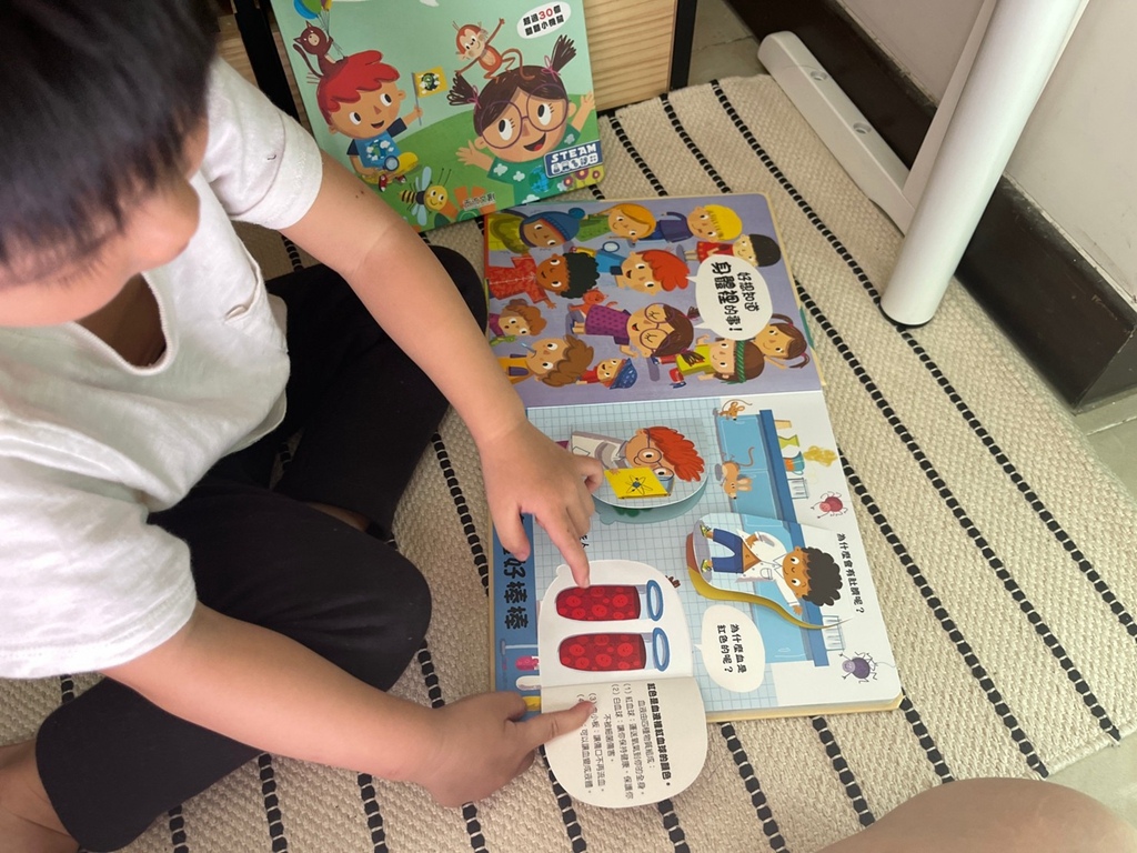 禾流文創團購 禾流文創推薦ptt 童書 繪本推薦_46.jpg 禾流文創團購 禾流文創推薦ptt 童書 繪本推薦_46.jpg