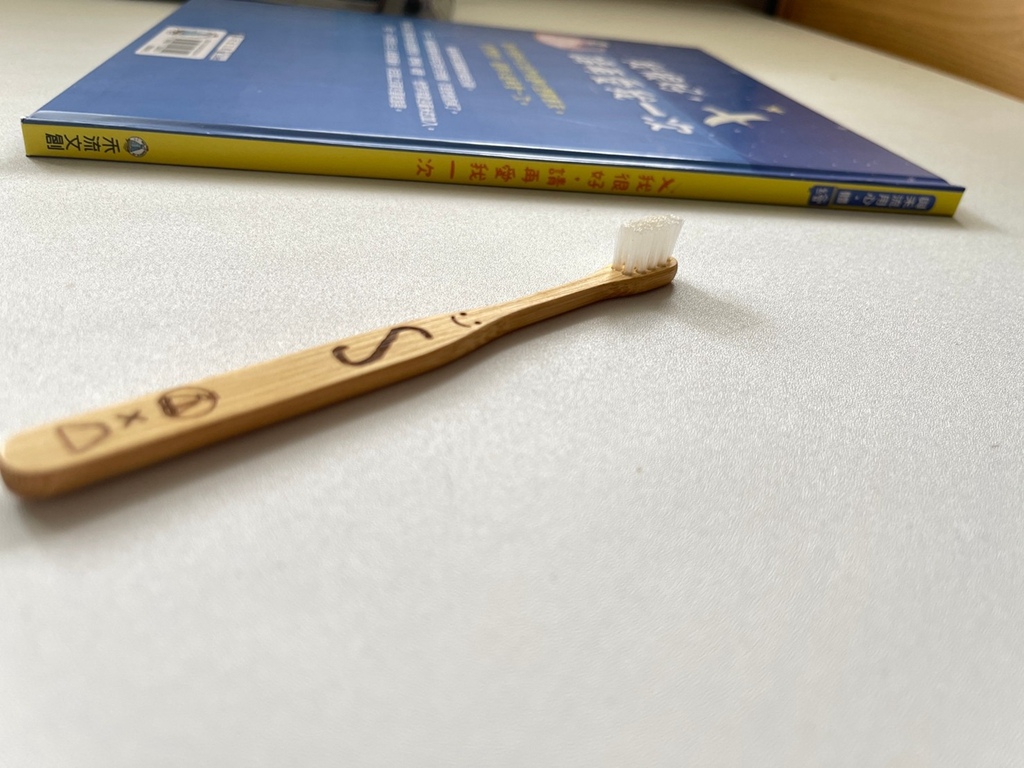 禾流文創團購 禾流文創推薦ptt 童書 繪本推薦_67.jpg 禾流文創團購 禾流文創推薦ptt 童書 繪本推薦_67.jpg