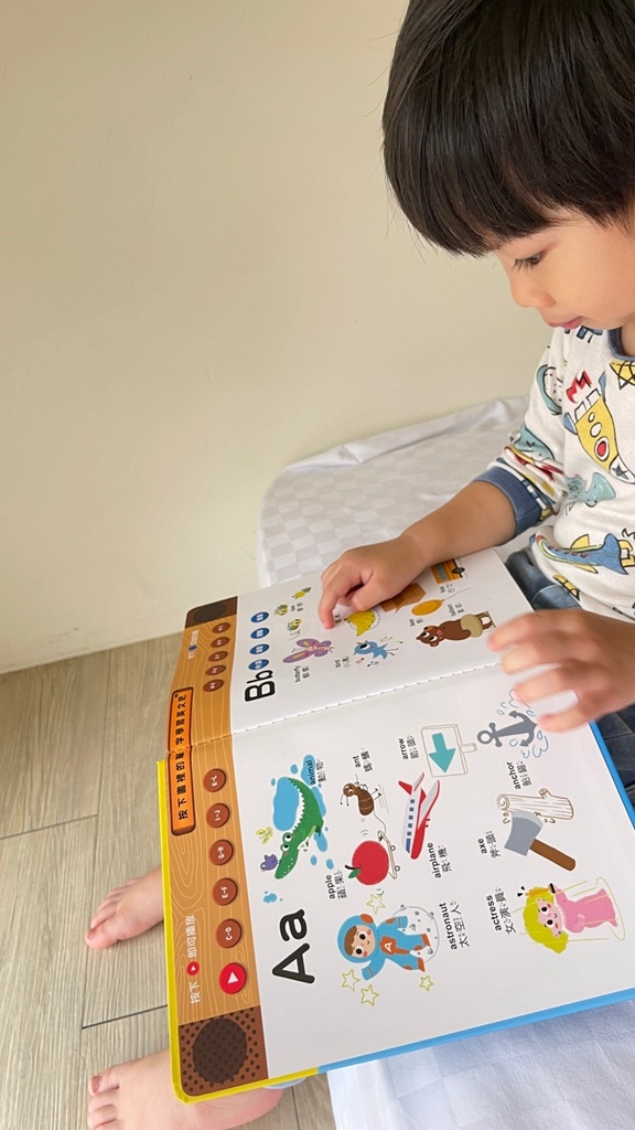 禾流文創團購 禾流文創推薦ptt 童書 繪本推薦_13.jpg 禾流文創團購 禾流文創推薦ptt 童書 繪本推薦_13.jpg