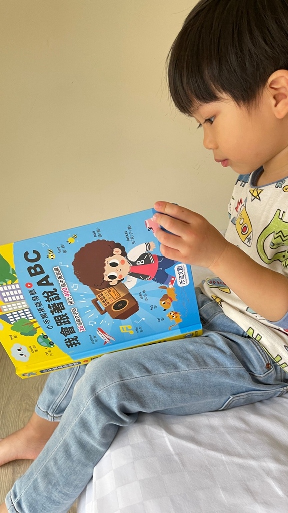 禾流文創團購 禾流文創推薦ptt 童書 繪本推薦_14.jpg 禾流文創團購 禾流文創推薦ptt 童書 繪本推薦_14.jpg