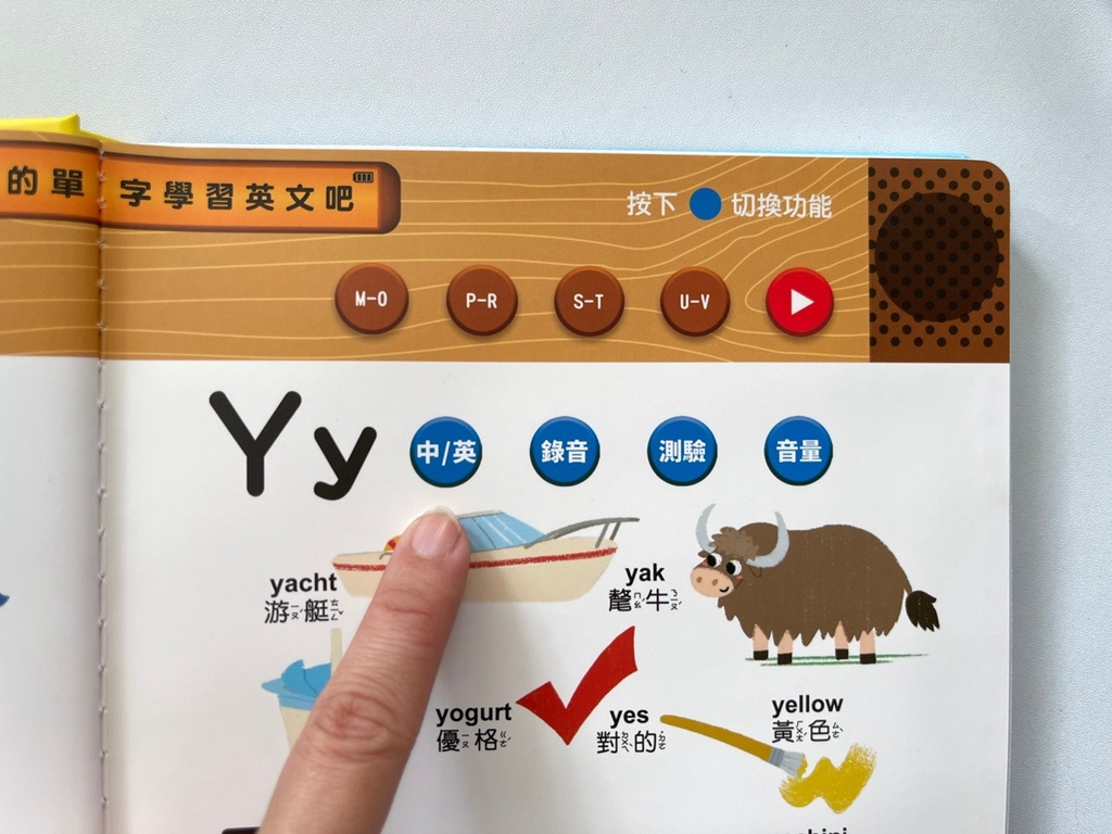 禾流文創團購 禾流文創推薦ptt 童書 繪本推薦_71.jpg 禾流文創團購 禾流文創推薦ptt 童書 繪本推薦_71.jpg