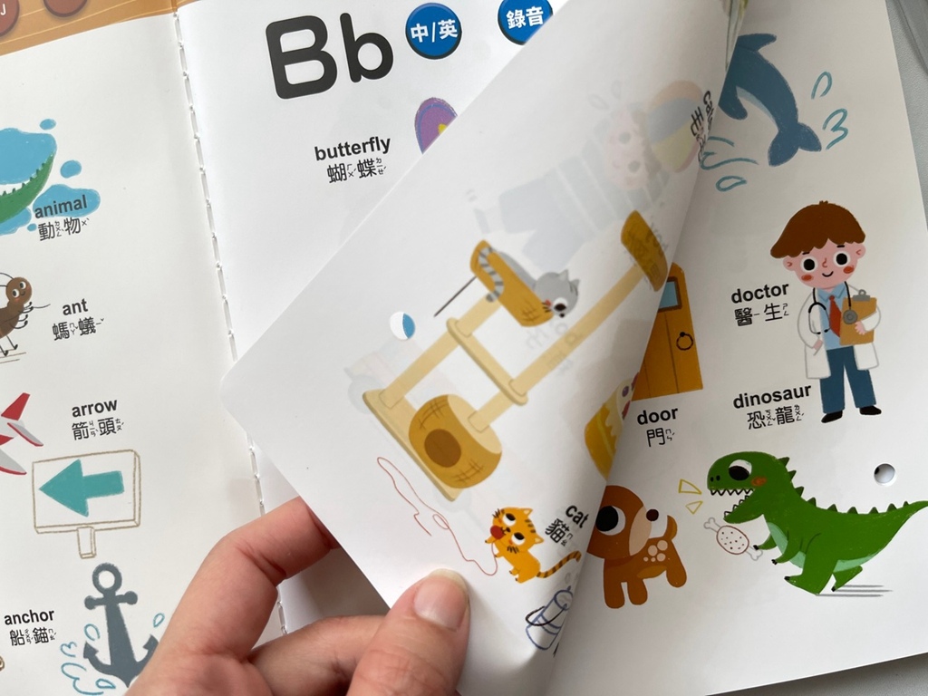 禾流文創團購 禾流文創推薦ptt 童書 繪本推薦_103.jpg 禾流文創團購 禾流文創推薦ptt 童書 繪本推薦_103.jpg