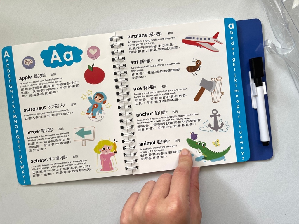 禾流文創團購 禾流文創推薦ptt 童書 繪本推薦_097.jpg 禾流文創團購 禾流文創推薦ptt 童書 繪本推薦_097.jpg