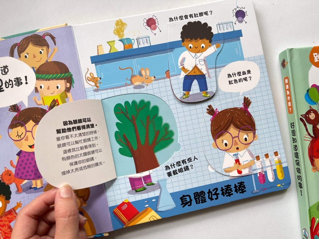 禾流文創團購 禾流文創推薦ptt 童書 繪本推薦_78.jpg 禾流文創團購 禾流文創推薦ptt 童書 繪本推薦_78.jpg