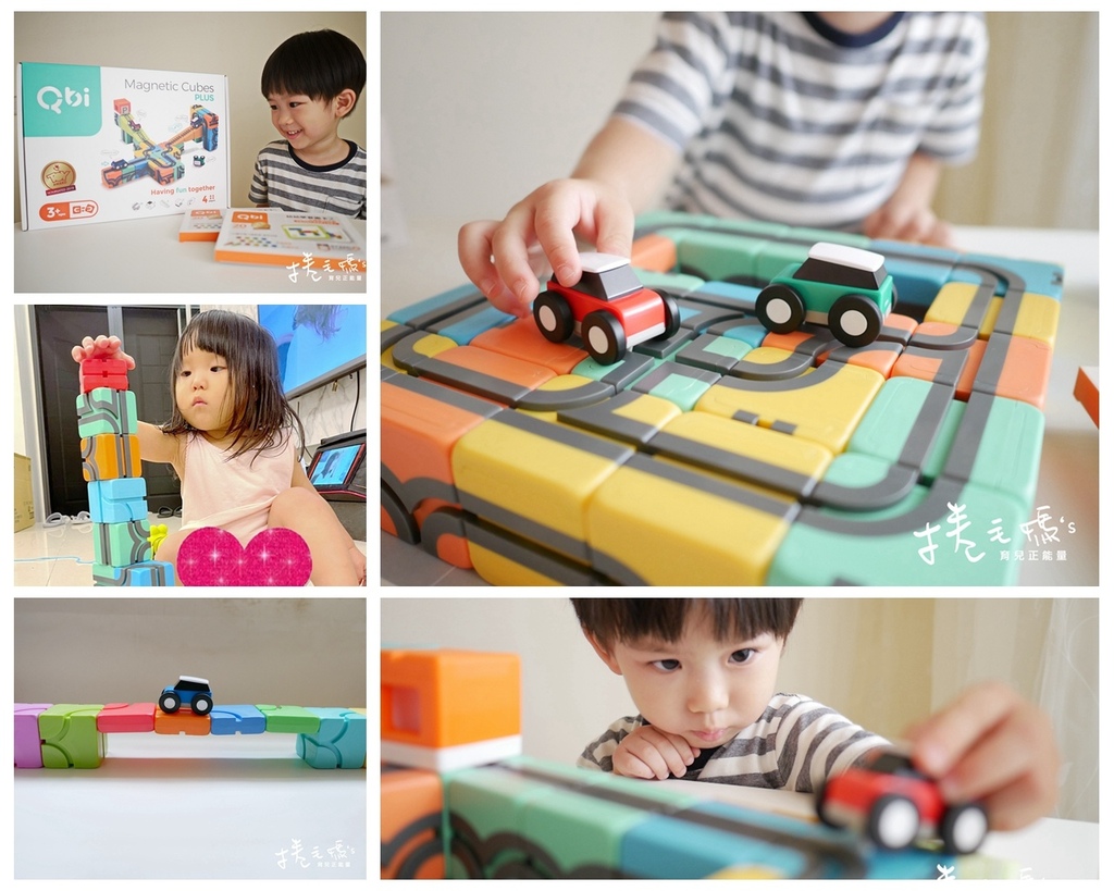 Qbi團購 樂高 積木 磁吸積木 STEM 軌道積木_81.jpg