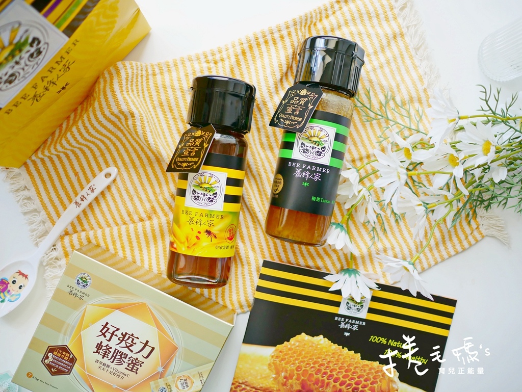 蜂蜜推薦 純蜂蜜哪裡買 真蜂蜜 好吃蜂蜜 宜蘭親子景點18.jpg 蜂蜜推薦 純蜂蜜哪裡買 真蜂蜜 好吃蜂蜜 宜蘭親子景點18.jpg