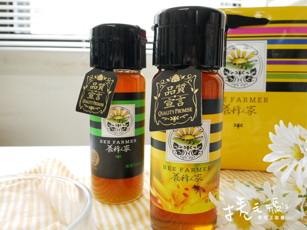 蜂蜜推薦 純蜂蜜哪裡買 真蜂蜜 好吃蜂蜜 宜蘭親子景點20.jpg