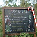 DSC01437.JPG