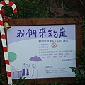 DSC01434.JPG
