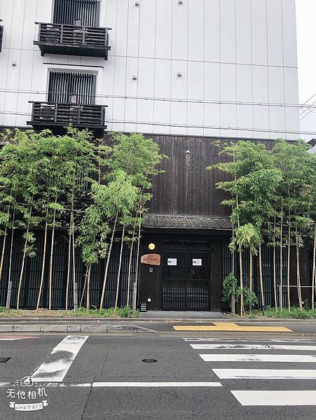 2023日本京都自助旅館~京町家樱花邸日式旅館推薦