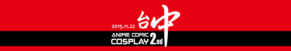 Anime Comic Cosplay 第二屆 (ACC2) LOGO