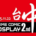 Anime Comic Cosplay 第二屆 (ACC2) LOGO