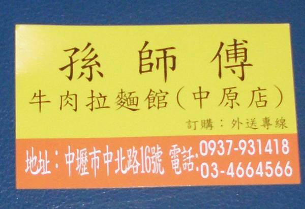 照片 061 照片 061