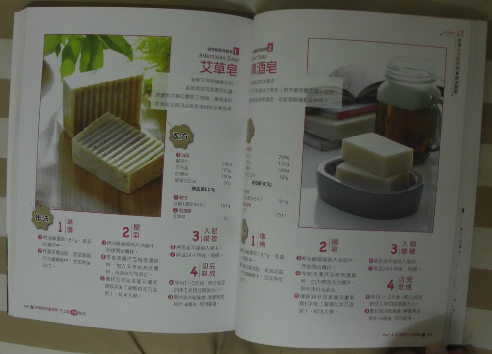 照片 009 照片 009