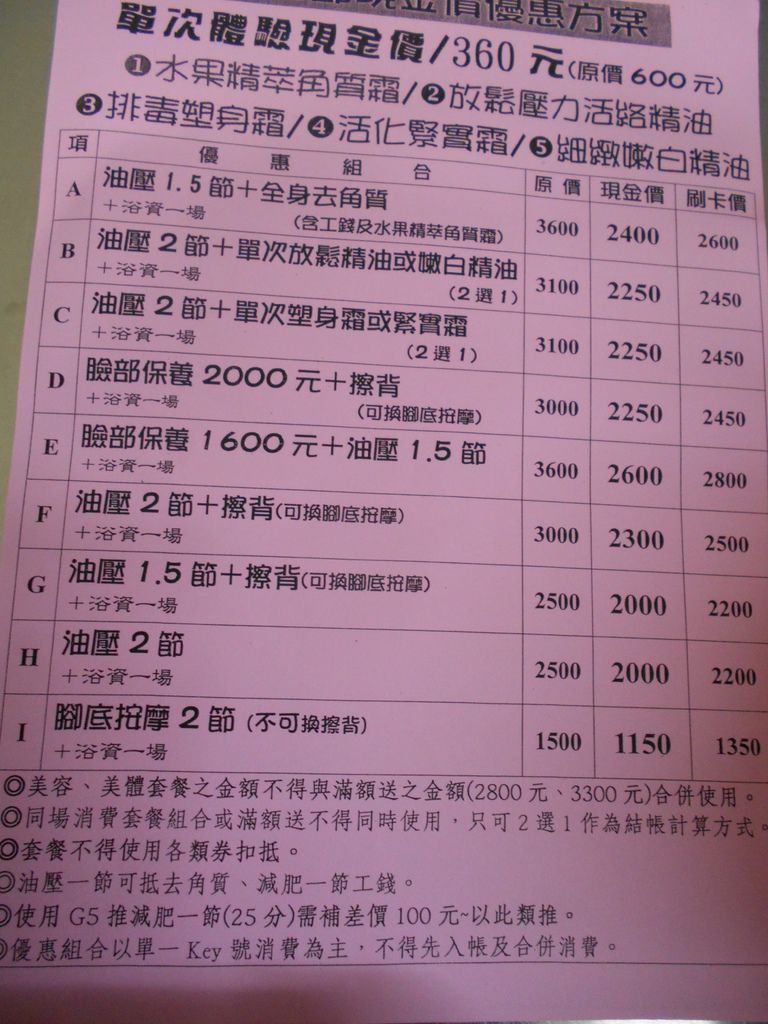 照片 002.jpg 照片 002.jpg