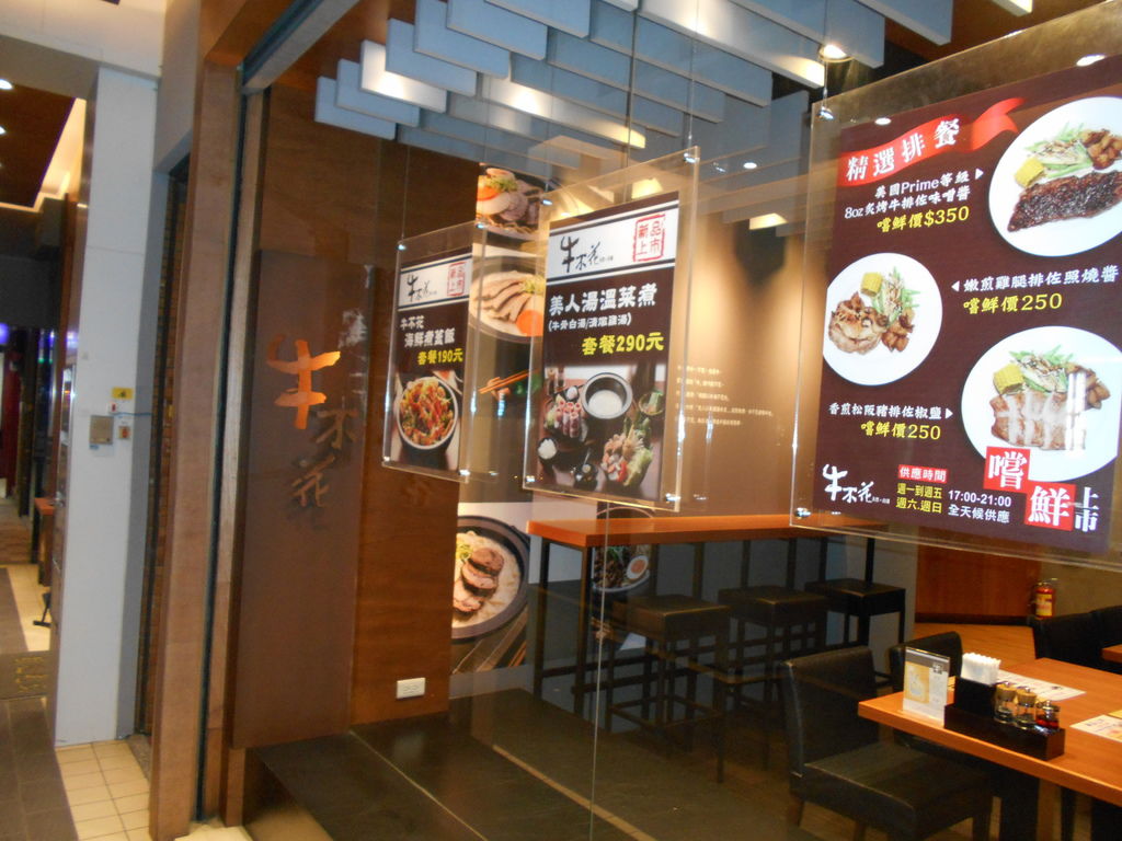 照片 070.jpg 照片 070.jpg