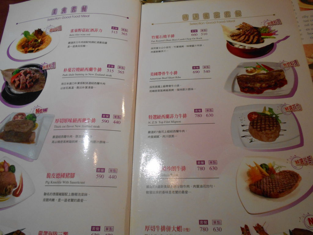 照片 010.jpg 照片 010.jpg