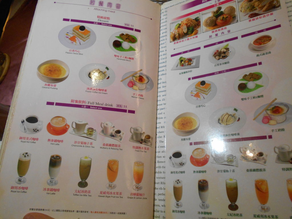 照片 012.jpg 照片 012.jpg