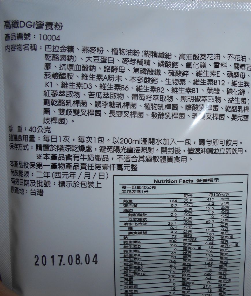 DSCN1941.JPG DSCN1941.JPG