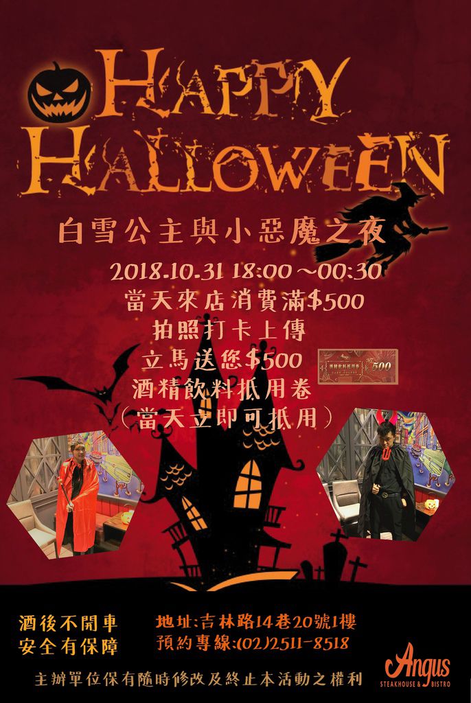 halloween6.jpg halloween6.jpg