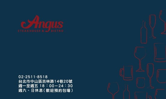 ANGUS店卡正面.jpg ANGUS店卡正面.jpg