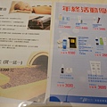 DSCF1620.JPG