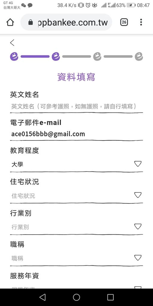 Screenshot_20191126-084751.jpg