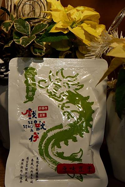 DSCF3014.JPG