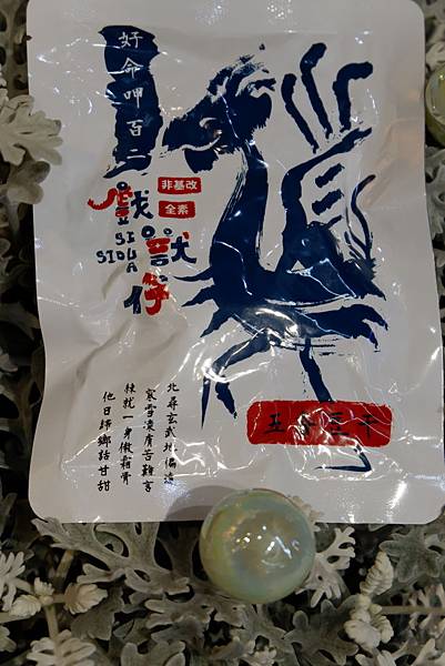 DSCF3027.JPG