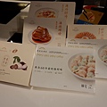 DSCF1683.JPG