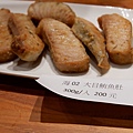 DSCF1687.JPG