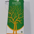DSCF3132.JPG