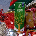 DSCF3194.JPG