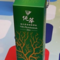DSCF3199.JPG