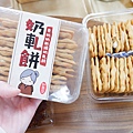 DSCF4808.JPG