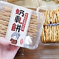 DSCF4807.JPG