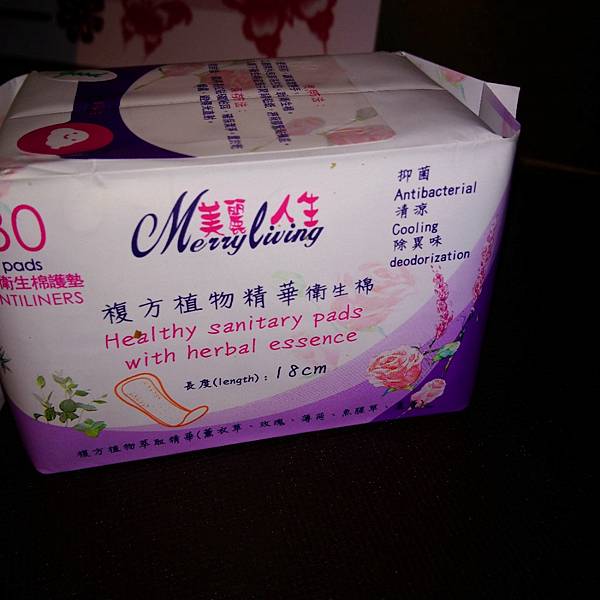 美麗人生精油衛生棉 吃台北 姬蝶 痞客邦
