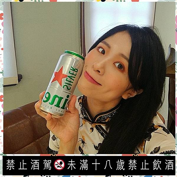 [分享]一品屬於人生的滋味-海尼根HEINEKEN Silv